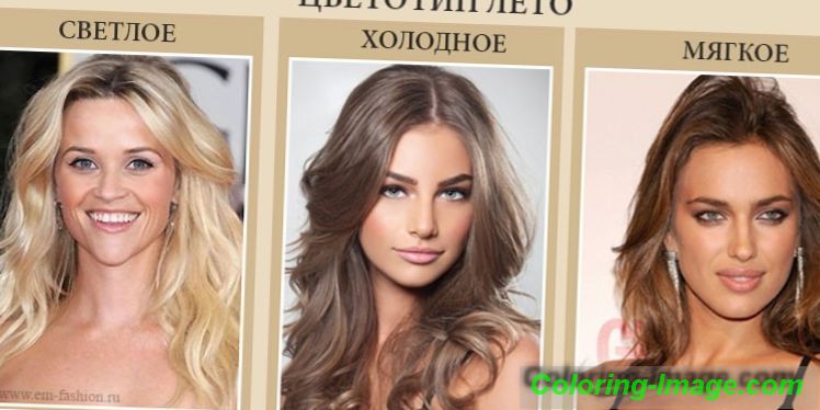 Цвят летен при жени