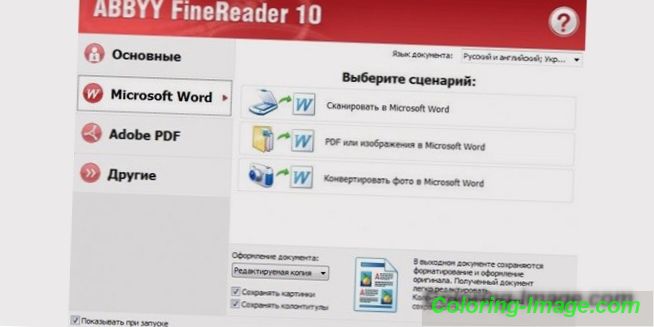 Как pdf перевести в word на linux