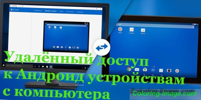 Daljinski upravljač android: kako pristupiti s računala na pametni telefon i tablet na daljinu, kako se povezati s računalom s telefona